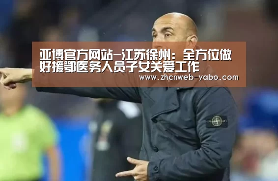 亚博官方网站