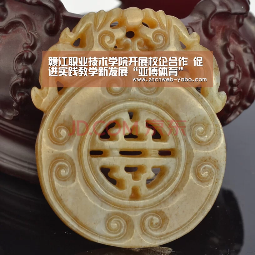 赣江职业技术学院开展校企合作 促进实践教学新发展“亚博体育”(图1) 亚博官方网站