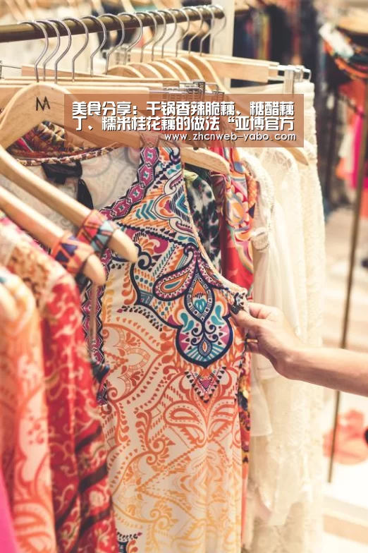 亚博官方网站