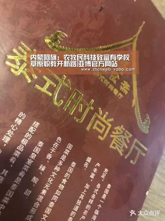 亚博官方网站