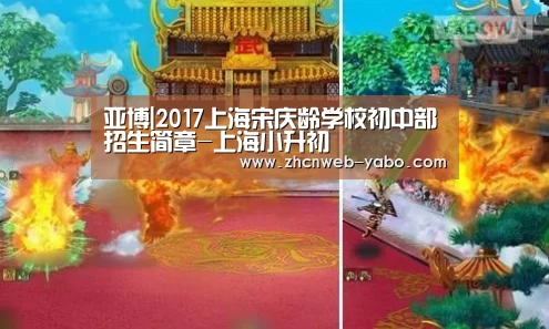 亚博