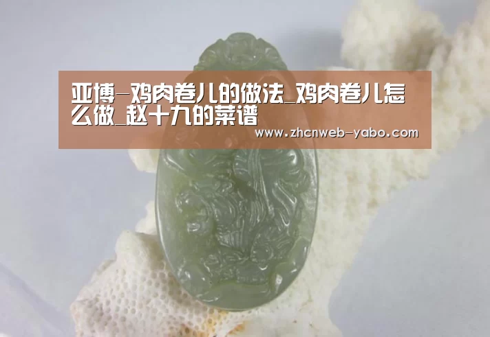 亚博