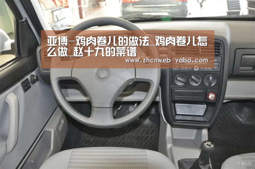 亚博官方网站