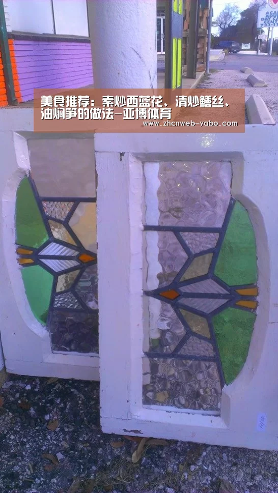 亚博官方网站