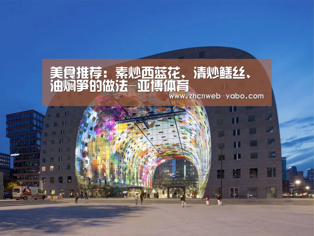 亚博体育