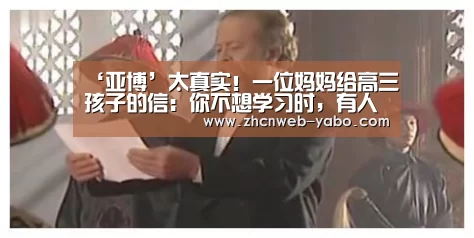 亚博体育