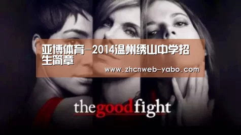 亚博体育